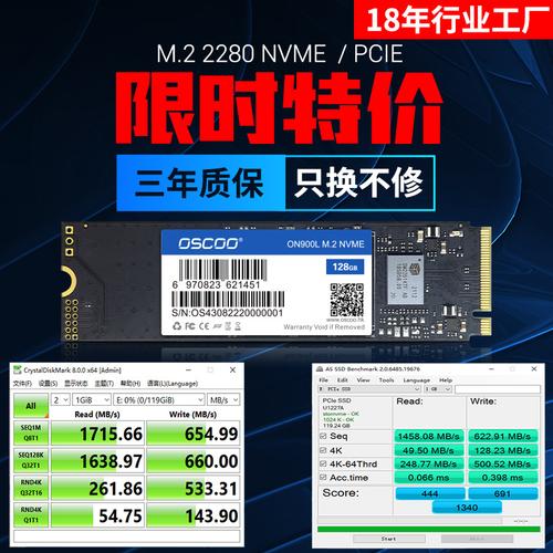 2 2280 pcie ssd nvme 电脑硬盘 装机商硬盘工厂批发